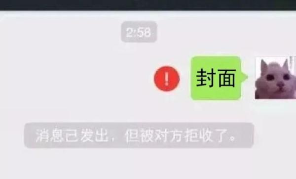 微信红包有新玩法!但这些“套路”须警惕…… 微信红包有新玩法!但这些“套路”须警惕……