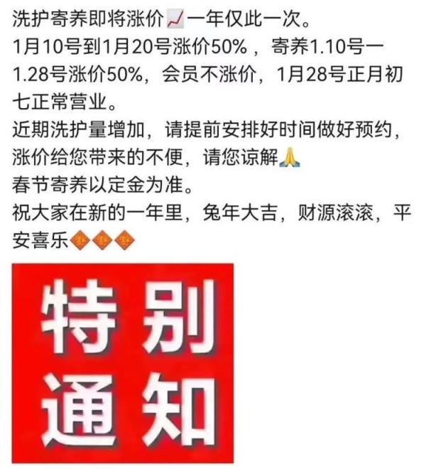 价格猛涨！还得排队几小时！最近这事得抓紧了……