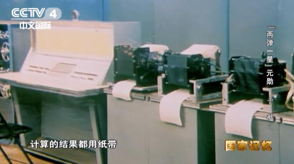 “只要国家需要，过去学的都可以抛！”他的简历只有13个字，名字是国家最高机密！