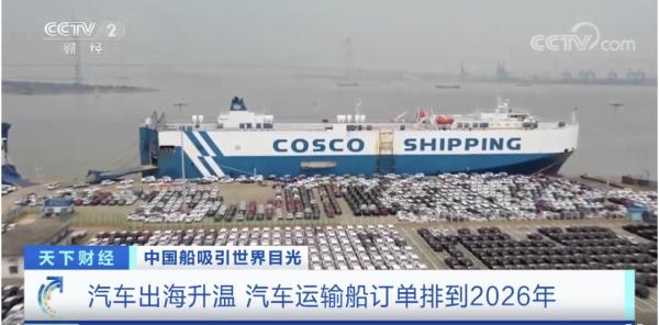 爆单！订单排到2026年，也要等！