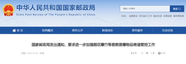 注意！这种“花”，禁止携带乘车