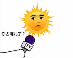 “冻”真格！海南发布寒冷四级预警！港口出岛最新消息→