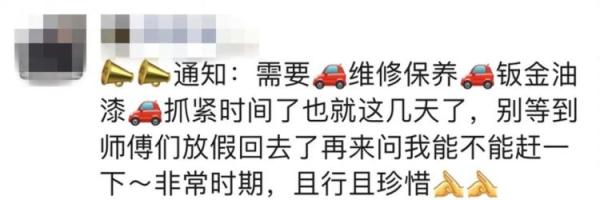 价格猛涨！还得排队几小时！最近这事得抓紧了……