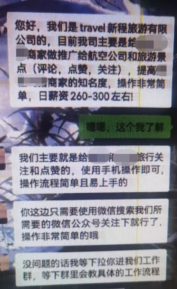 厦门警方紧急提醒！近期多发！已有人中招
