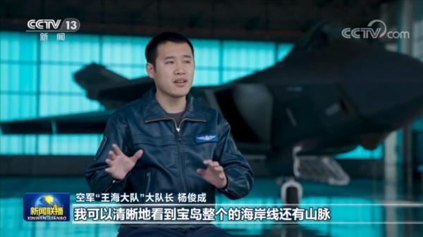 【新春走基层】歼-20飞行员的蓝天故事