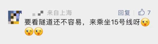 “最让人羡慕的座位”，上海地铁10号线的小板凳火了→