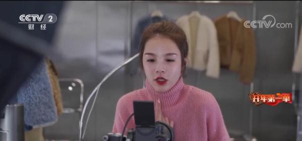 做好开年第一单 电商主播“云”上抢单忙不停 做好开年第一单 电商主播“云”上抢单忙不停