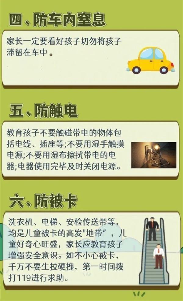 监控曝光!贵州一“熊孩子”玩火引燃电缆井 监控曝光!贵州一“熊孩子”玩火引燃电缆井