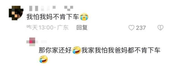 火车上设麻将桌？官方回应来了