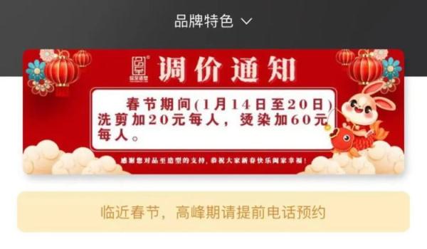 价格猛涨！还得排队几小时！最近这事得抓紧了……
