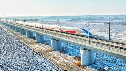 最北高寒高铁“喜提”最“抗冻”智能新动车 最北高寒高铁“喜提”最“抗冻”智能新动车