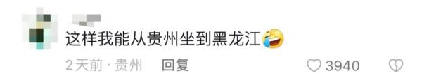 火车上设麻将桌？官方回应来了