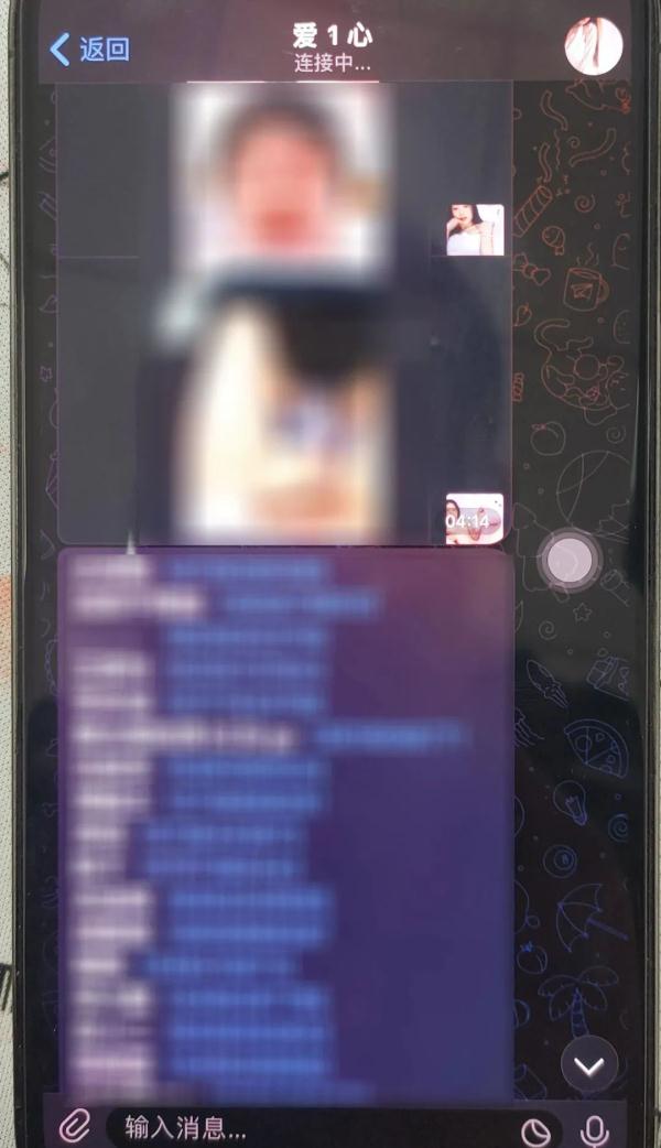 尺度大损失大！海宁小伙裸聊被截屏，聊天记录曝光