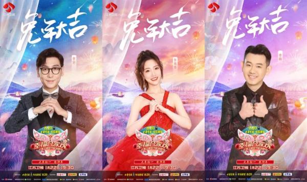 又双叒叕“回忆杀”！《炊事班的故事》剧组重聚江苏卫视春晚