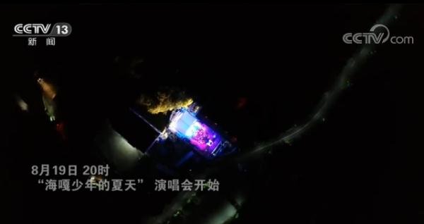 从大山深处到春晚舞台,山里娃也能唱摇滚! 从大山深处到春晚舞台,山里娃也能唱摇滚!