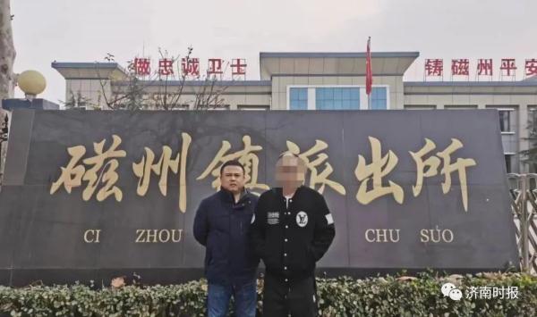 高铁厕所里摆拍这个动作，男子被拘留五日