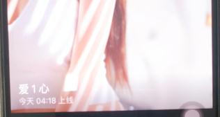 尺度大损失大！海宁小伙裸聊被截屏，聊天记录曝光