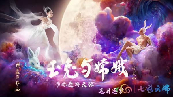 杨丽萍首次加盟云南省春晚,美图抢先看! 杨丽萍首次加盟云南省春晚,美图抢先看!