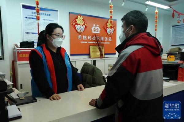 北京海淀：让春节留京快递员感受温暖