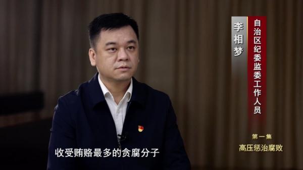 为改“运势”，落马官员竟填平4000多平米荷花池