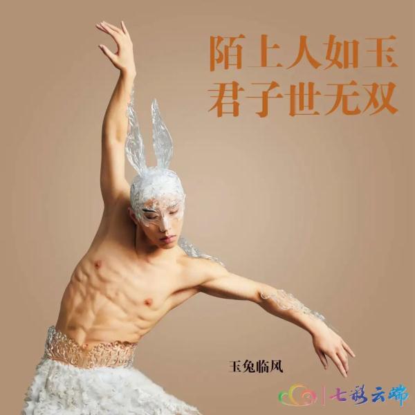 杨丽萍首次加盟云南省春晚,美图抢先看! 杨丽萍首次加盟云南省春晚,美图抢先看!