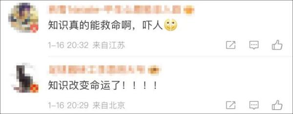 吃火锅前发了一张照片求教，竟躲过了剧毒！