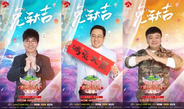 又双叒叕“回忆杀”！《炊事班的故事》剧组重聚江苏卫视春晚