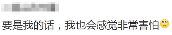 “大半夜吓死了”！官方回应：不是灵异事件