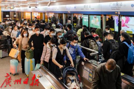 广州南站昨日客流超2019年同期！最新提醒→