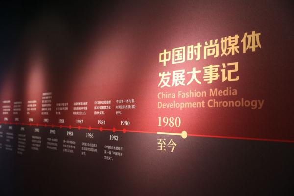 双赢彩票中国丝绸博物馆推出“衣启万象”展回顾中国服装设计30年(图1)