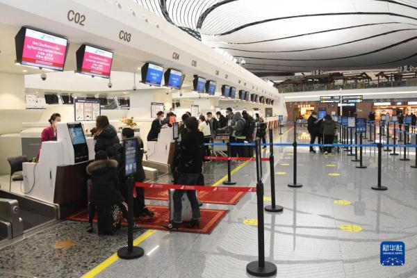北京大兴机场全面复航