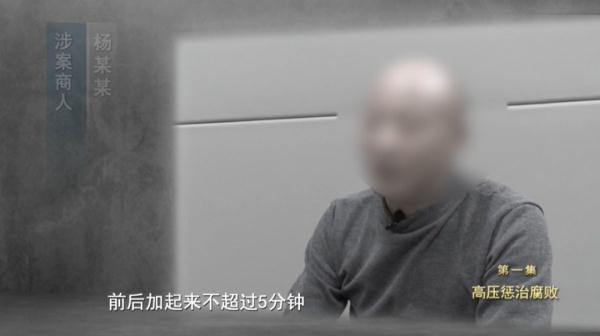 为改“运势”，落马官员竟填平4000多平米荷花池