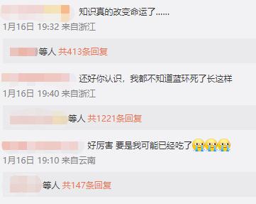 剧毒章鱼差点下锅？这些易混淆食物千万要注意！