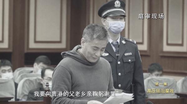 为改“运势”，落马官员竟填平4000多平米荷花池