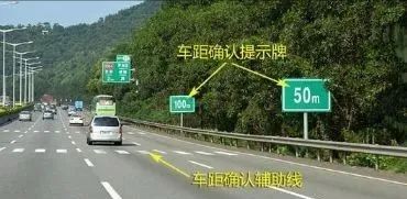 安全提示 | 春节开车回家走高速，这13件事千万要注意