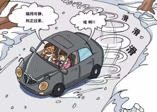 广东下雪！珠海气温暴跌至……