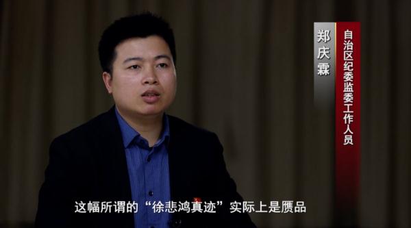 为改“运势”，落马官员竟填平4000多平米荷花池