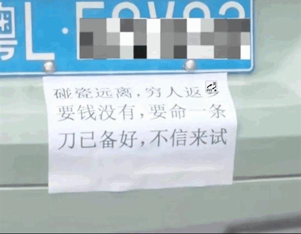 “索马里高速”突然刷屏，抓捕现场堪比大片！