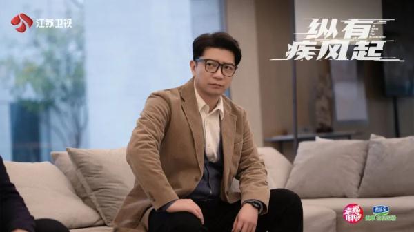 《纵有疾风起》导演费振翔：最大的看点是人情冷暖，靳东客串“选角导演”