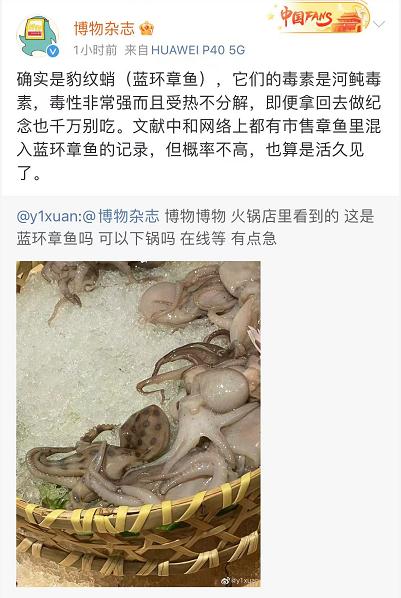 好险！吃火锅前发了张照片，竟救了一桌人！