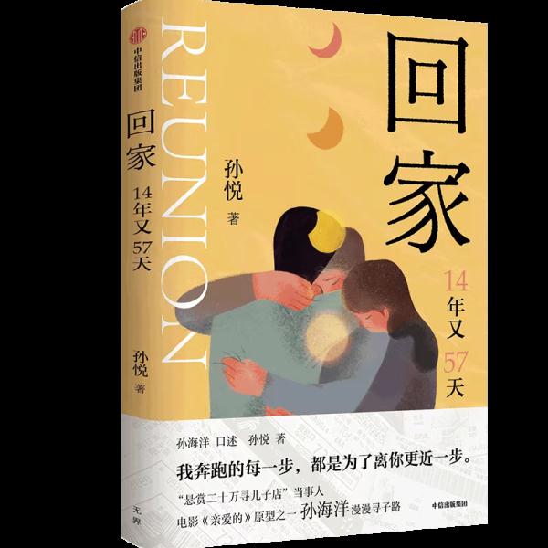 从“孙卓姐姐”到孙悦：95后女孩记录被偷走的14年，感动百万网友