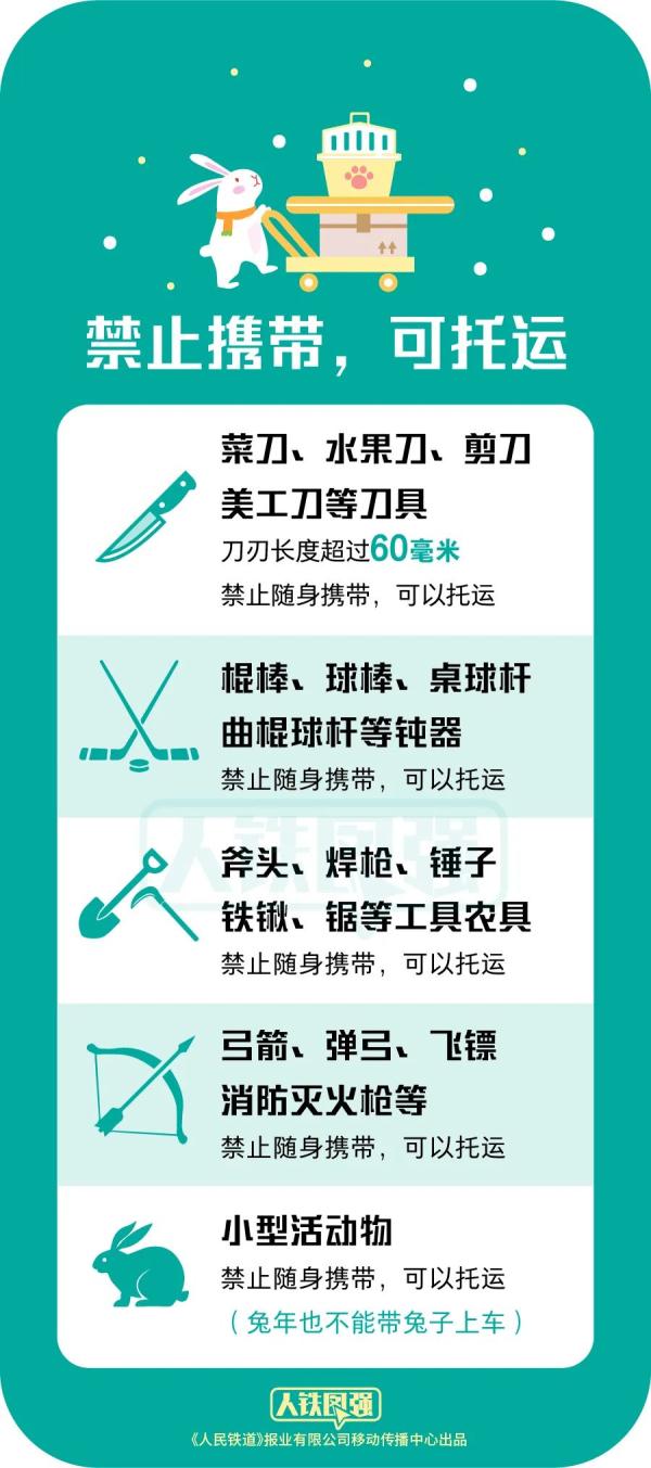 高铁厕所里摆拍这个动作，男子被拘留五日
