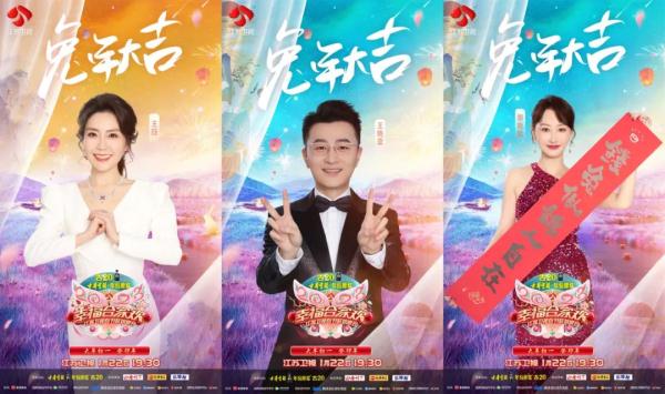 又双叒叕“回忆杀”！《炊事班的故事》剧组重聚江苏卫视春晚