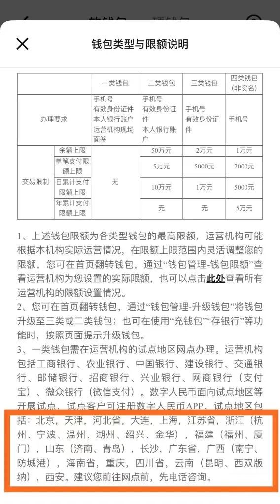 解除手机没电焦虑症！新功能来了，浙江多地可体验