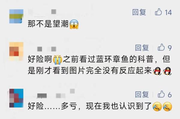 好险！吃火锅前发了张照片，竟救了一桌人！
