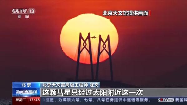 春节观天象!有的星星只此一遇 春节观天象!有的星星只此一遇