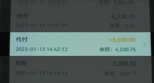 陌生人拉群教赚钱,男子被骗20多万:这些钱他要挣4年 陌生人拉群教赚钱,男子被骗20多万:这些钱他要挣4年