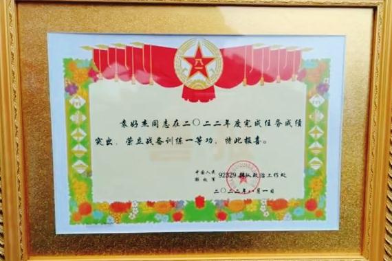 这个海军飞行员有什么过人之处，两年竟然集齐一二三等功？