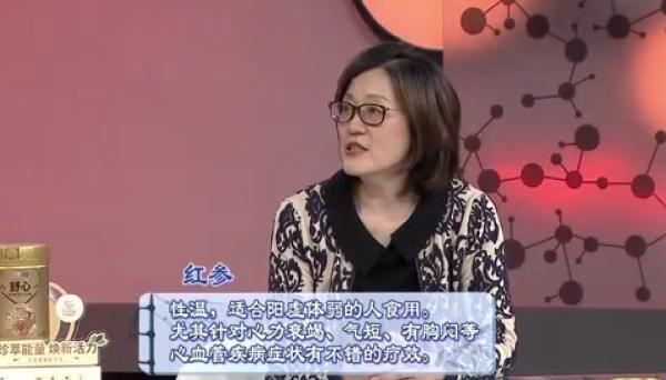 进补不对更伤“心”?!春节养生需知来了~ 进补不对更伤“心”?!春节养生需知来了~