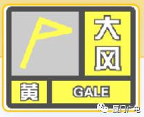 冷冷冷！厦门今日最低2.6℃，明天更冷！这波寒潮影响将持续到......